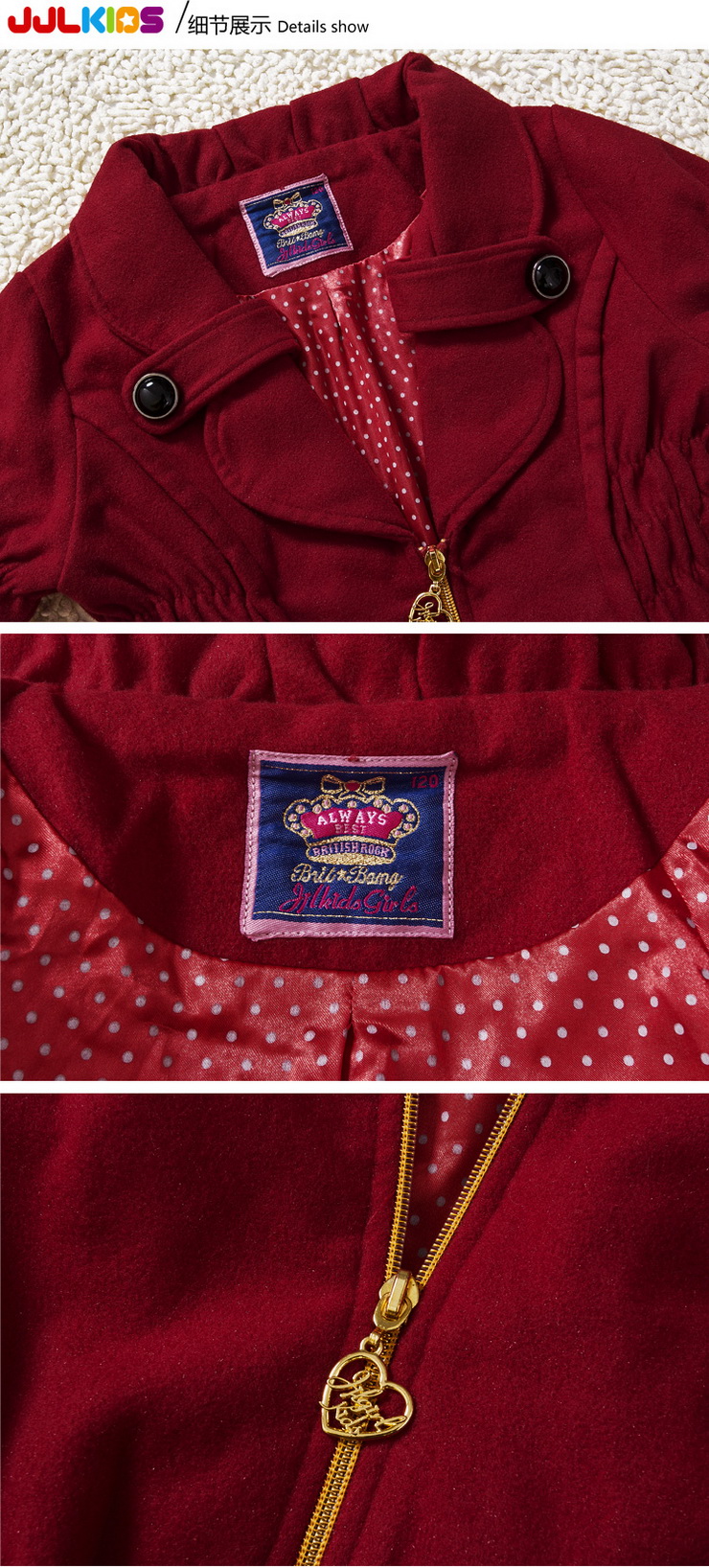 季季乐(Jjlkids)女童秋冬新款中长款大衣外套G