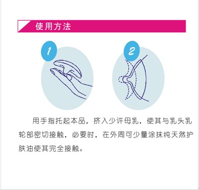 护乳罩哪种好 <em>乳罩</em>薄款10元以下牌子同款