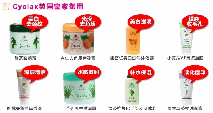 Cyclax赛可莱思熏衣草按摩膏300ml报价\/价格,