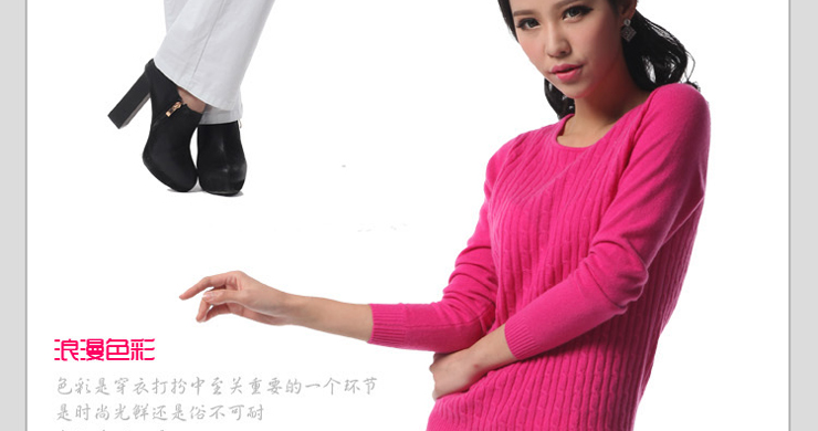 衣尚2013<em>秋冬</em>女装新款羊绒衫<em>套头</em>针织衫 <em>毛衣</em>