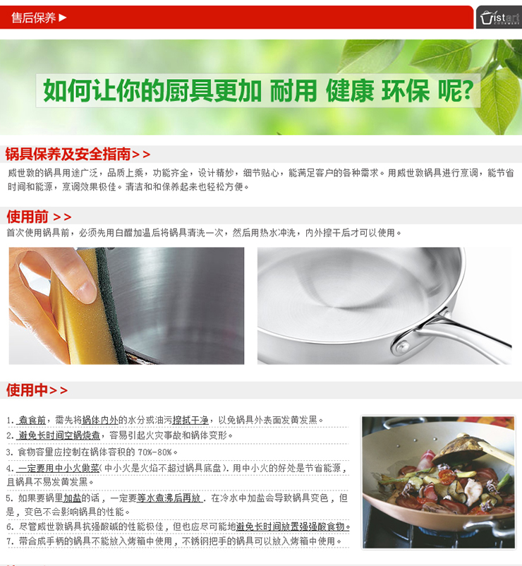 Vistar 30CM 不锈钢炒锅不粘锅全能涂层无油烟