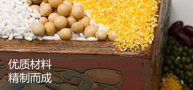 珍谷园有机黑香米450G 价格\/珍谷园有机黑香米