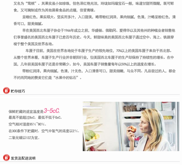 宝诀 智利车厘子1斤装 新鲜水果 进口樱桃 价格