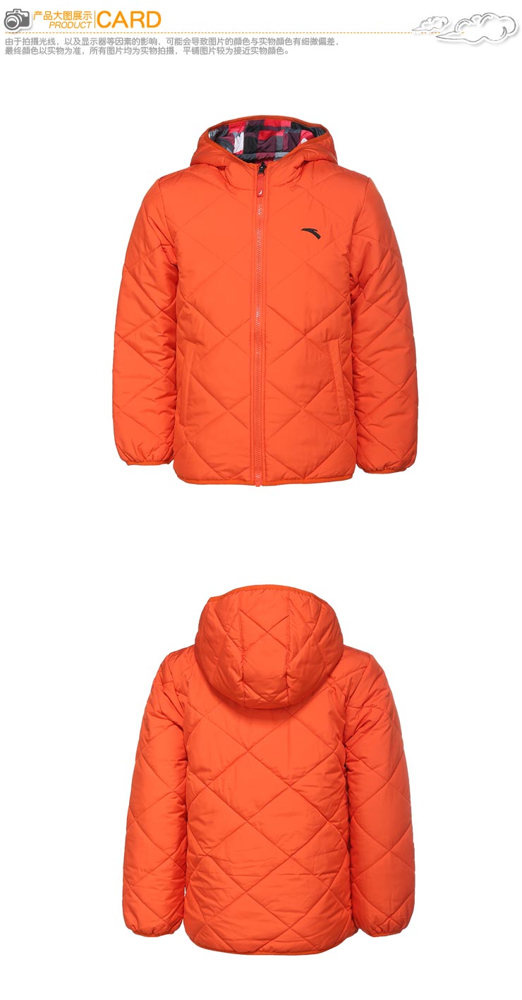 安踏 ANTA 童装 男棉风衣 35246810 深桔红 1