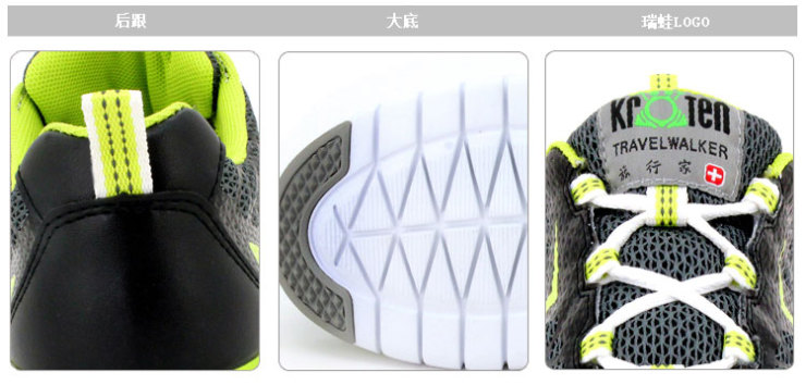 波派瑞蛙 秋冬新品透气轻便休闲跑步鞋 女款舒