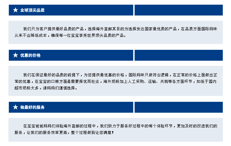 Nutrilon 荷兰本土牛栏 4段婴儿配方奶粉 800克