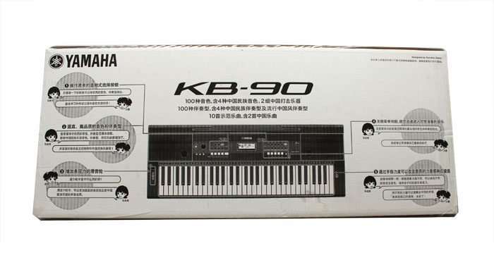 雅马哈(YAMAHA)KB-90考级专用电子琴(黑色)