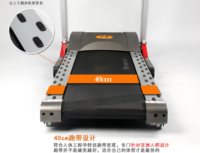 汗马 1607AD多功能豪华可折叠免安装跑步机健