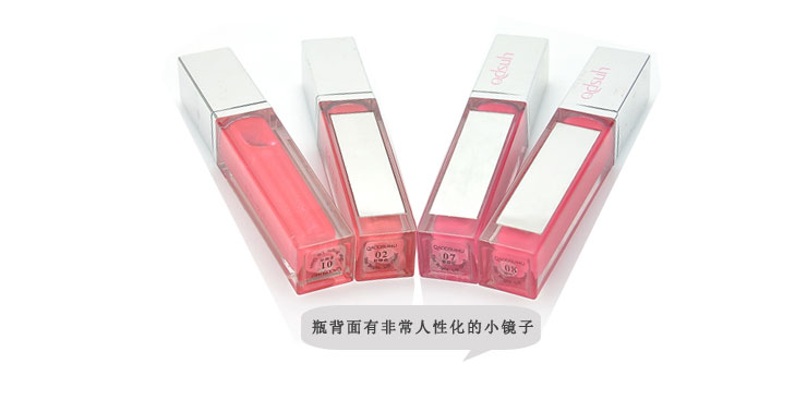 圣诞全民满减巧迪尚惠QDSUH星光炫色唇彩