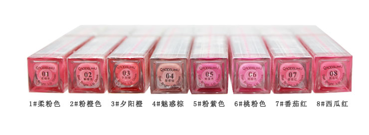 圣诞全民满减巧迪尚惠QDSUH星光炫色唇彩