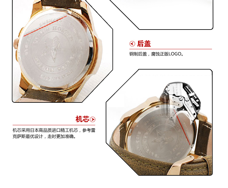 聚利时(Julius) 源代风云 个性时尚帅气潮流商务