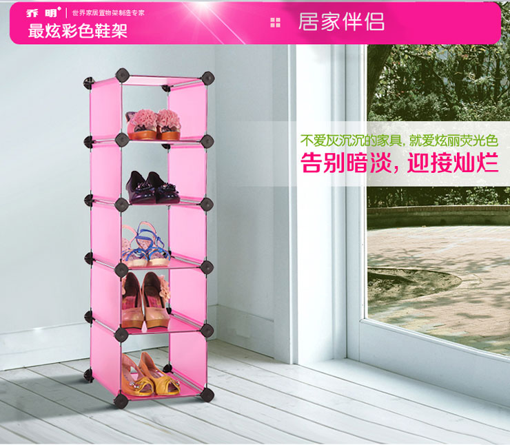 乔明简易DIY组合魔术片鞋架 五层创意鞋架 欧式