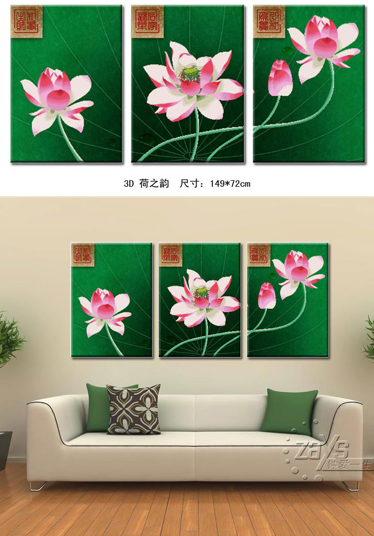 钟爱一生3D立体精准印花十字绣画套包件装客