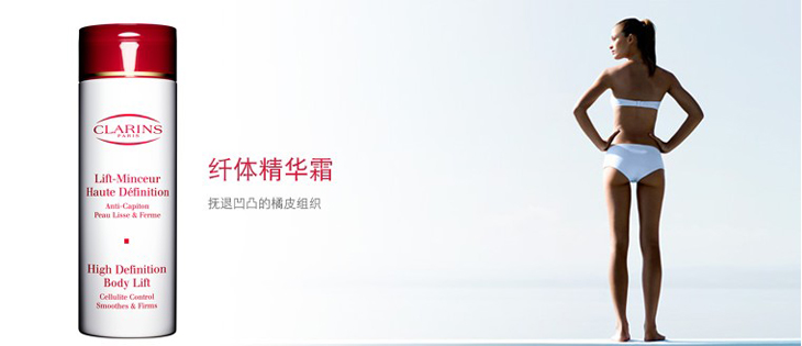 娇韵诗CLARINS 花样年华纤柔美腹霜 200ml 呼