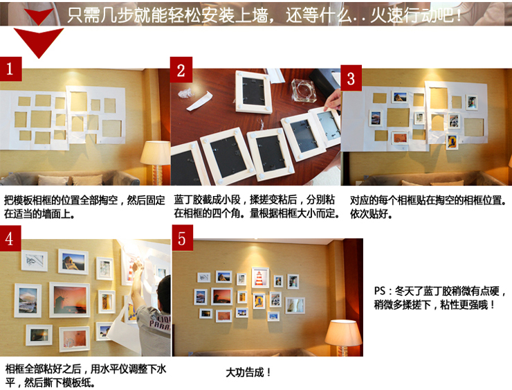 百易尚品 20框超大原木照片墙 创意相框组合相片墙 白原胡三色