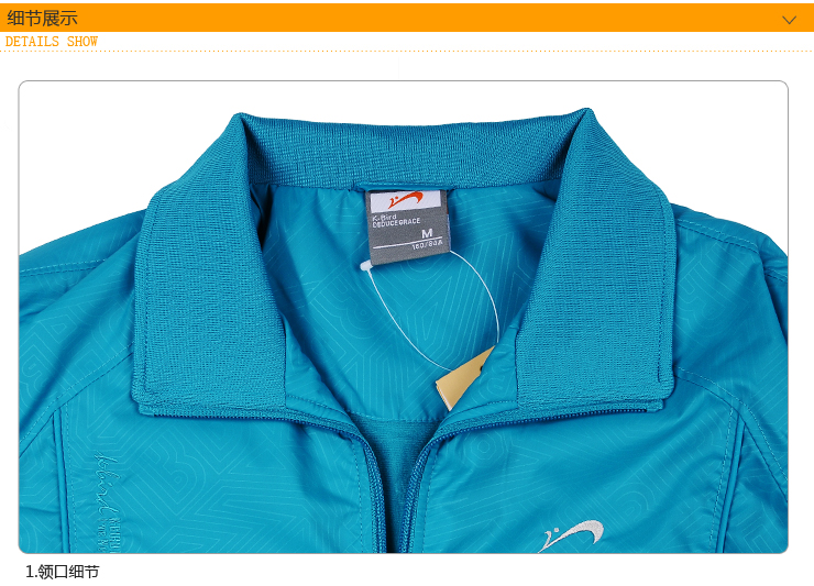 贵人鸟kbird 女装运动服女子运动套装 322316