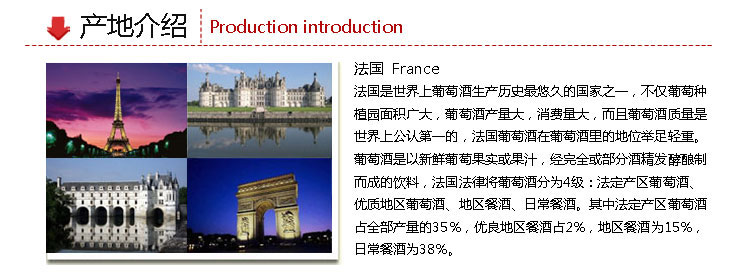 法国红酒AOC级原瓶进口 龙船世家窖藏波尔多