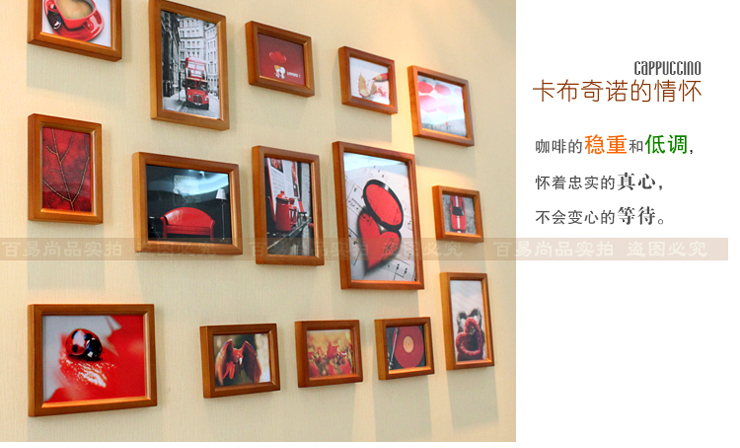 百易尚品实木照片墙双模板相片墙相框组合送安装模板861 咖啡色