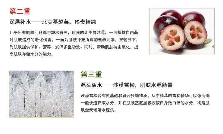 凯芙兰kafellon臻肌水源清透凝露(清透水柔肤水