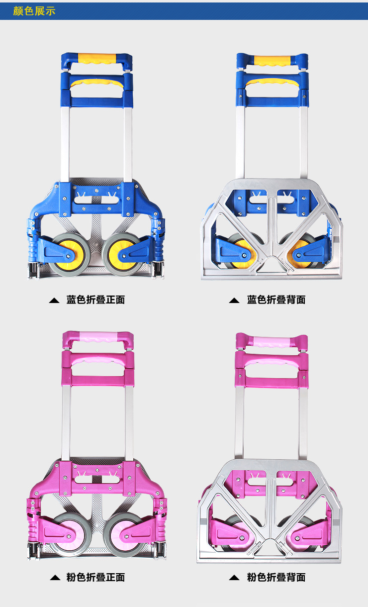亮宝宝LianBaoBao高档铝合金行李车 折叠便携