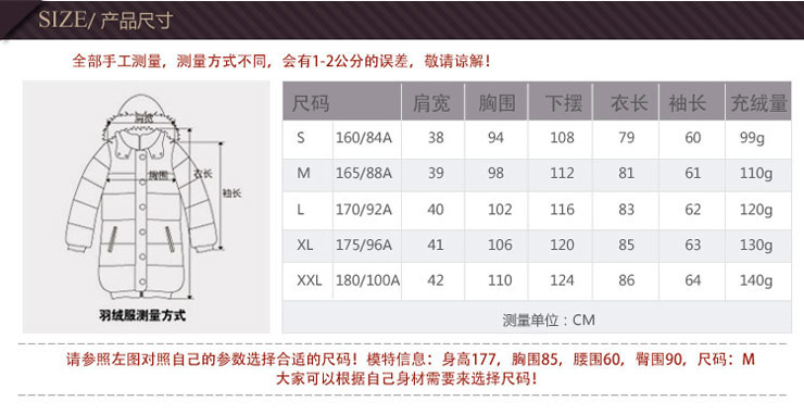法迪羽绒服女款FD1135 白色 S 价格,法迪羽绒