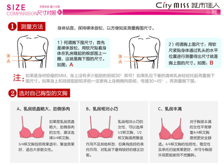 情系一身 女士无托无<em>钢圈文胸</em>薄杯聚拢调整型