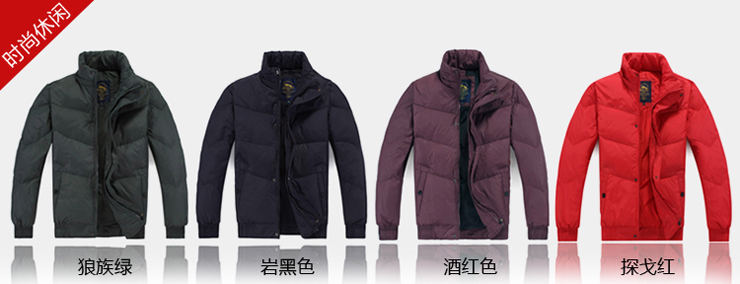 七匹狼羽绒服 运动男装 冬装新款 可脱卸帽防风