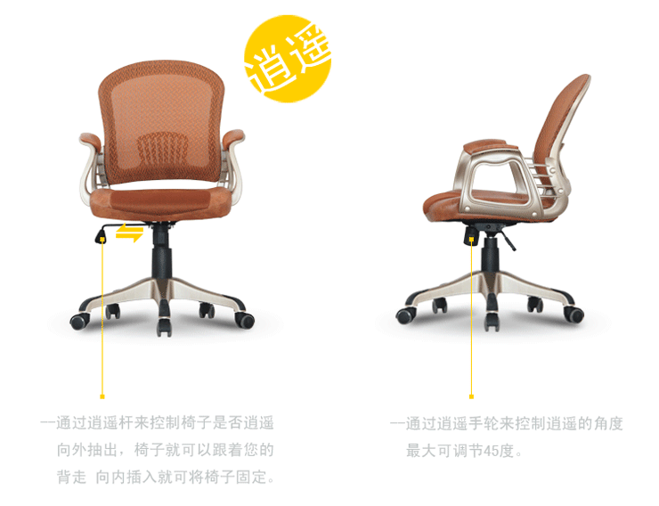 沐滕 电脑椅休闲椅人体工学椅 家用电脑椅子 办公椅mt