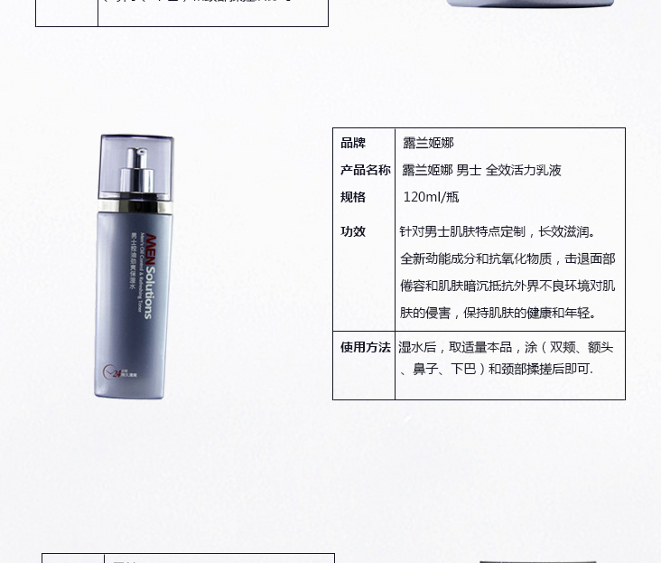 娜 保湿洁面三件套(洁面乳120g+男士滋润醒肤