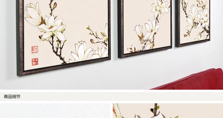 
                                        墙蛙wallwa 曾杏绯玉兰 中式花卉客厅卧室有框装饰画国画壁画墙画 一套棕木纹 布艺画加框65cmX65cm                