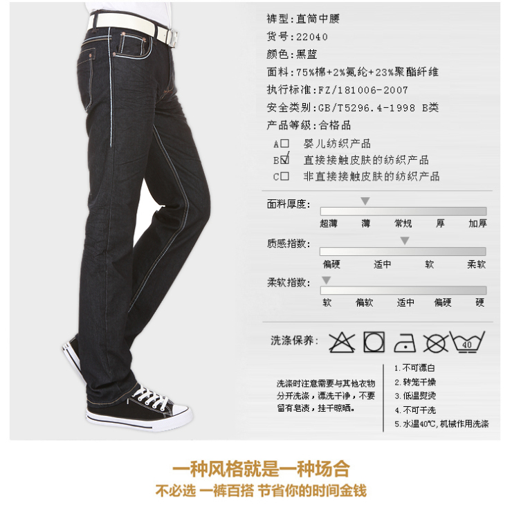 男裤子 黑蓝 28码 【图片 价格 品牌 报价】