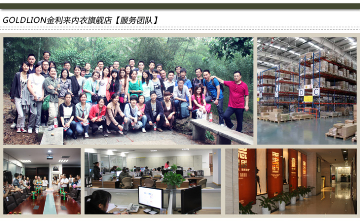 goldion/<em>金利来男士</em>半头裤子 格子男<em>短裤</em>阿罗裤