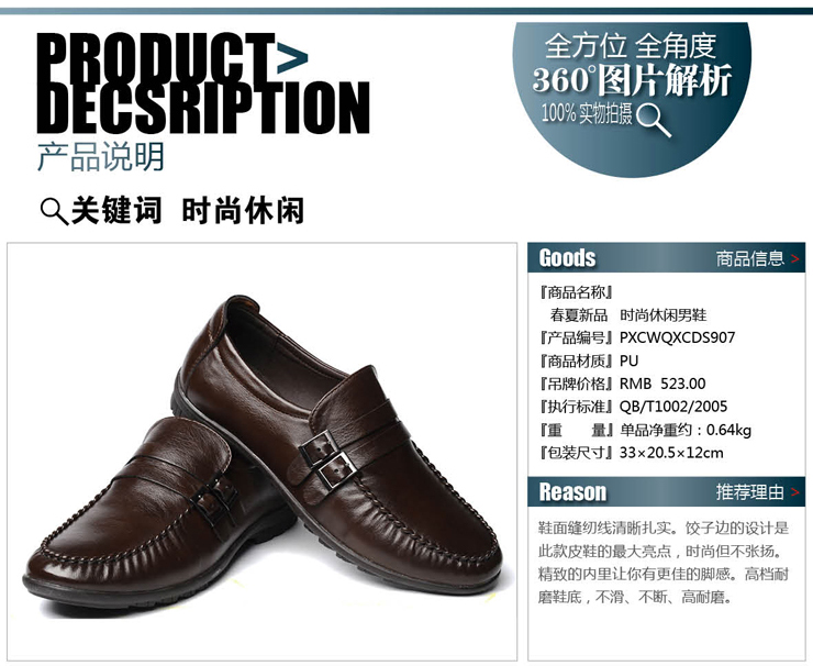 POLO VILLAE 舒适双排扣带超纤革面商务休闲