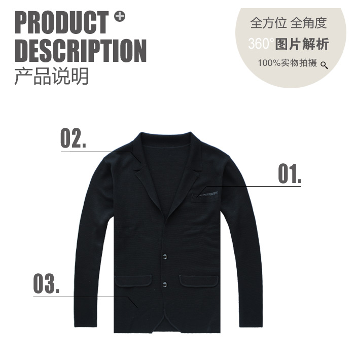 圣迪勒新款<em>西装</em>式<em>V领男士针织开衫</em> 黑色 XXL