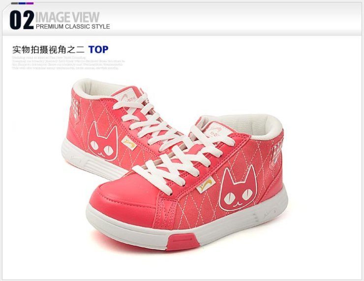 <em>贵人鸟 女式</em> 时尚趣味猫咪图案拼接耐磨运动生