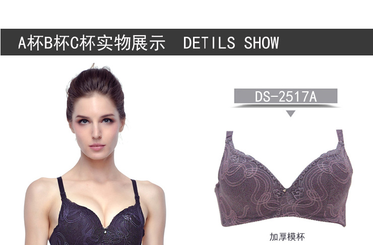 艾迪莎 小胸平胸聚拢<em>胸罩 A杯</em>厚款 深V性感聚