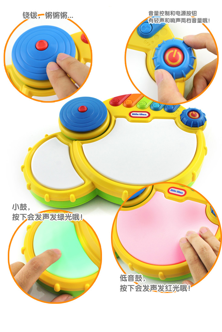 美国Little tikes小泰克敲击乐架子鼓 价格\/图片,