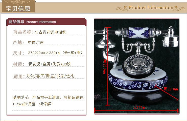 雪狼 电话机座机 复古青花瓷 电话机 欧式 电话机 陶瓷 仿古  田园 别墅用品 ZY