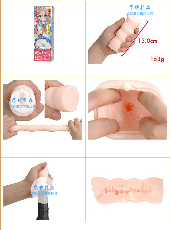 A-ONE日本原装进口 <em>俺妹</em>高板桐乃 动漫<em>系列</em>飞