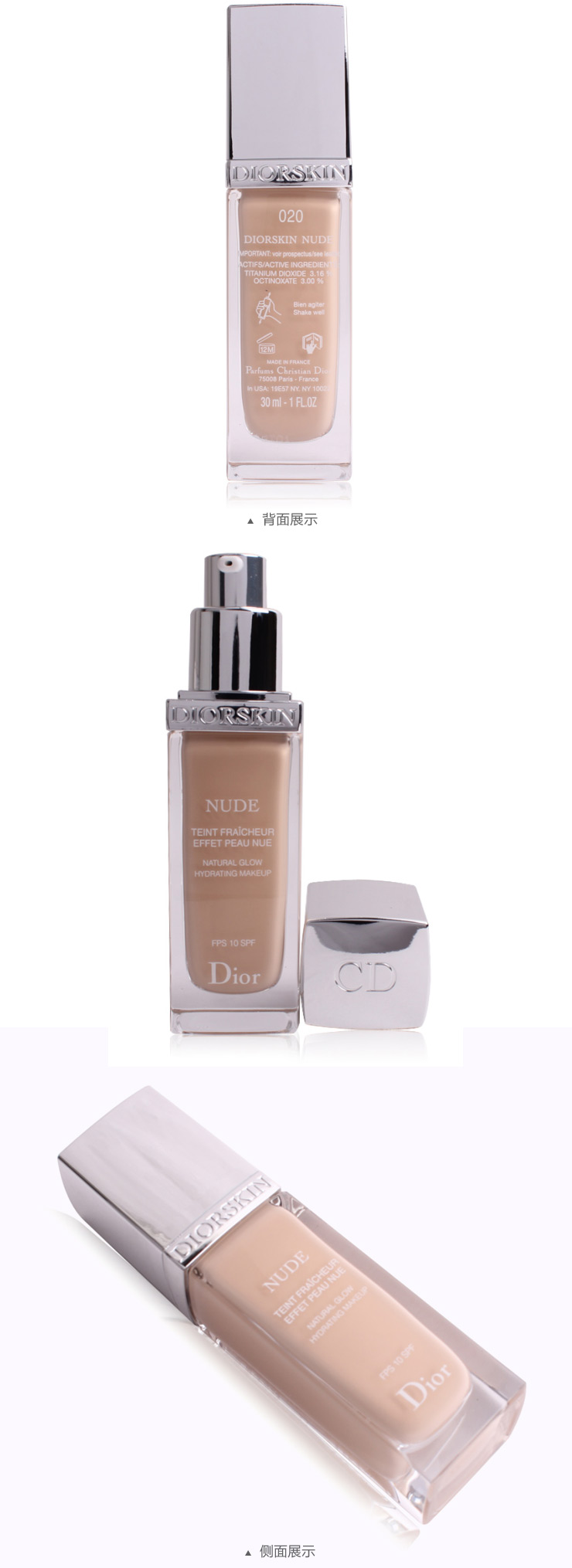 迪奥Dior,Christian Dior,CD凝脂亲肤清透亮润泽