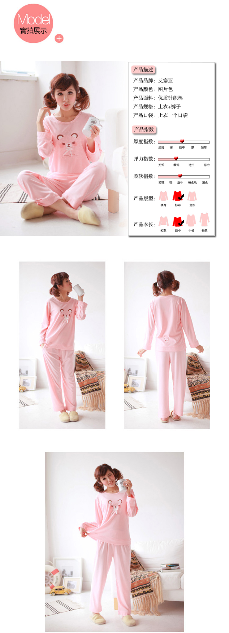 艾塞亚(aisaiya)春夏季优质针织<em>棉睡衣</em>家居服套