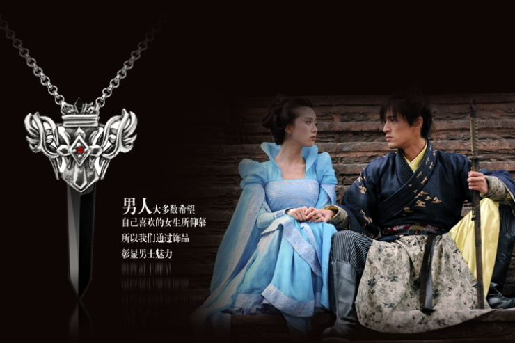 aoMao 天神之剑 教会用品欧美复古 高档男士项