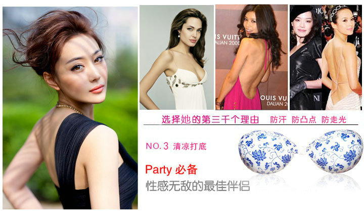 丝体美sitimei 女式聚拢透气性<em>硅胶文胸</em>CF202