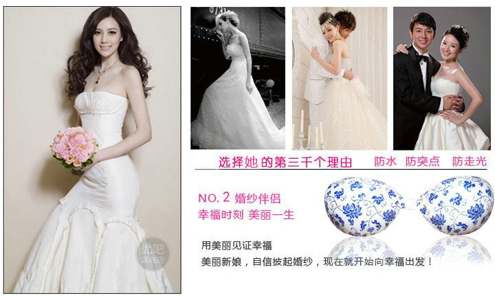 丝体美sitimei 女式聚拢透气性<em>硅胶文胸</em>CF202