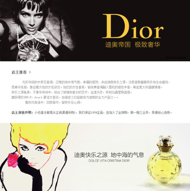 CD/<em>Dior</em> EDT<em>迪奥快乐之源女士香水</em>/女香50M