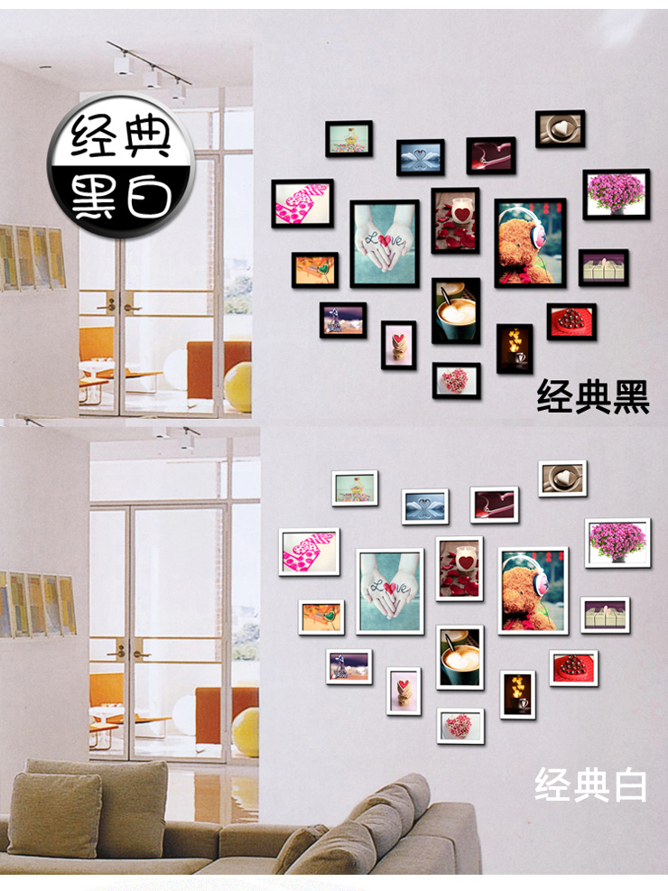 琪特 时尚创意组合相片墙相框墙 心形17件套 随机混搭色