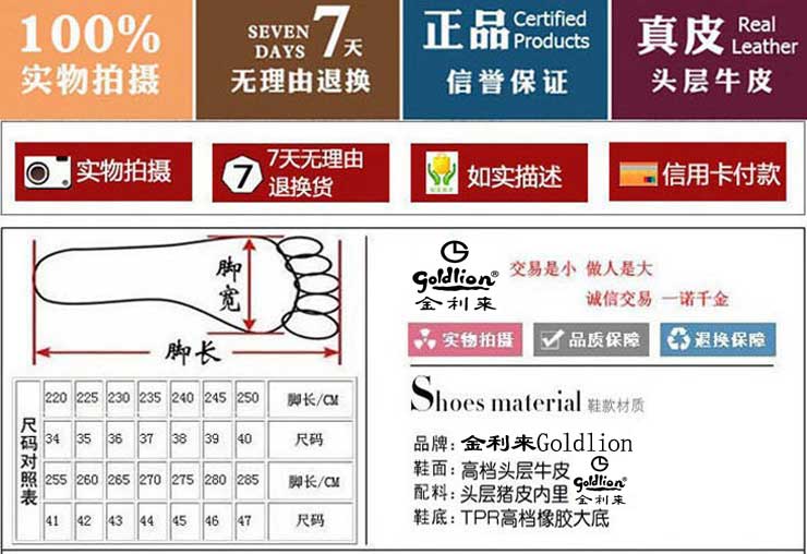 Goldlion金利来皮鞋 商务休闲男鞋G12847棕 棕