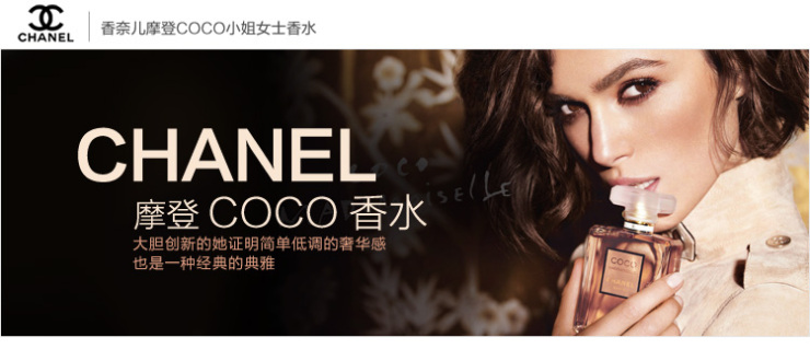 香奈儿Chanel NO.5 5号女士香水100ML EDT 价