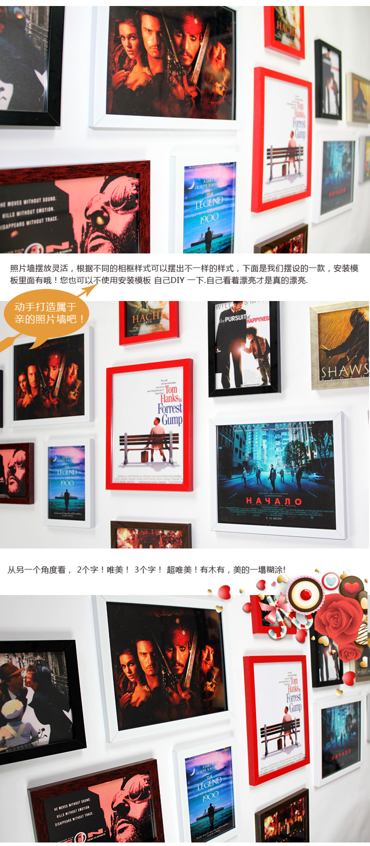 琪特 时尚创意组合照片墙相片墙相框墙 11件套 黑色