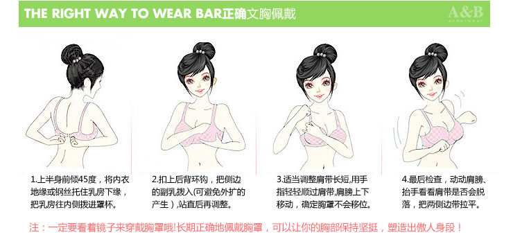 AB内衣 纯棉<em>发育</em>期<em>少女文胸</em> 可爱印花抹胸 运